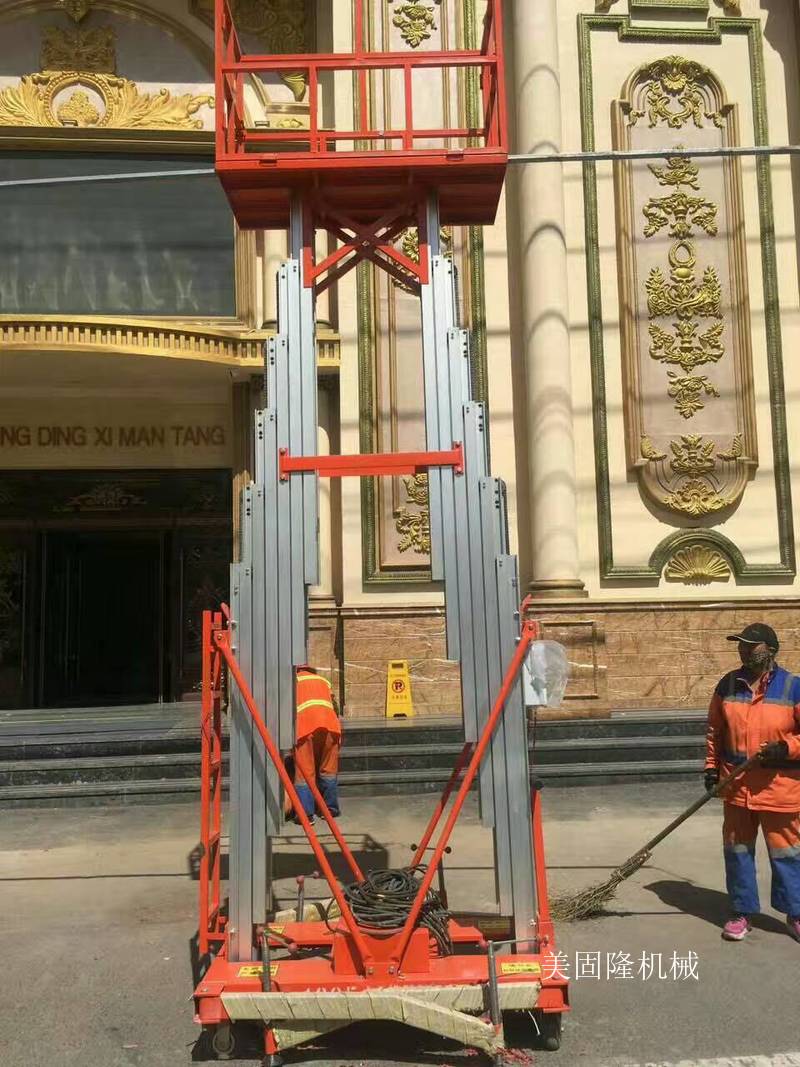 白沙铝合金液压升降机厂家