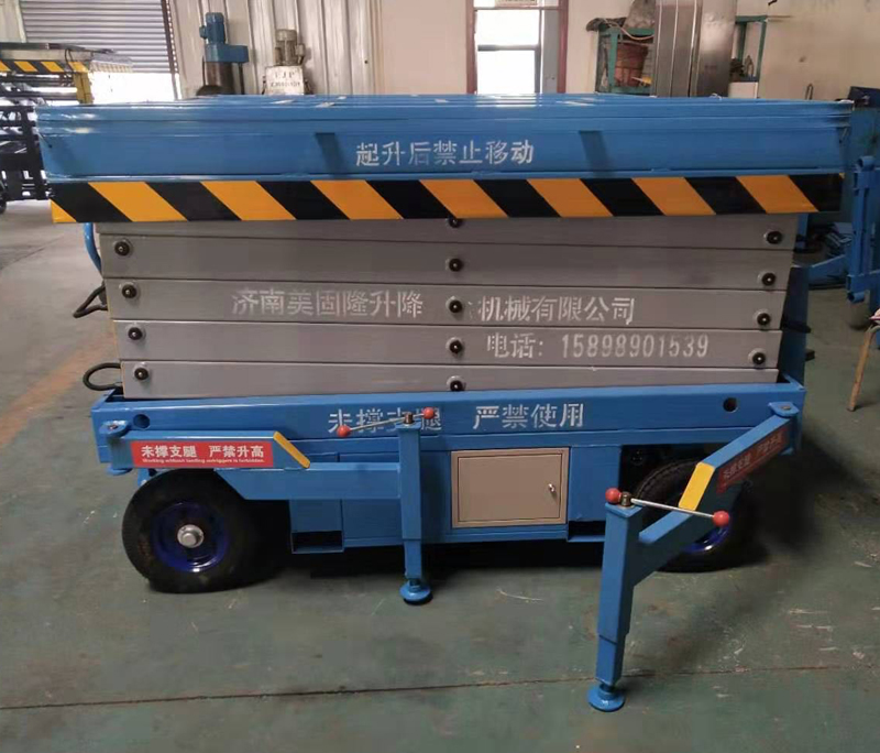 白沙移动剪叉式升降机厂家