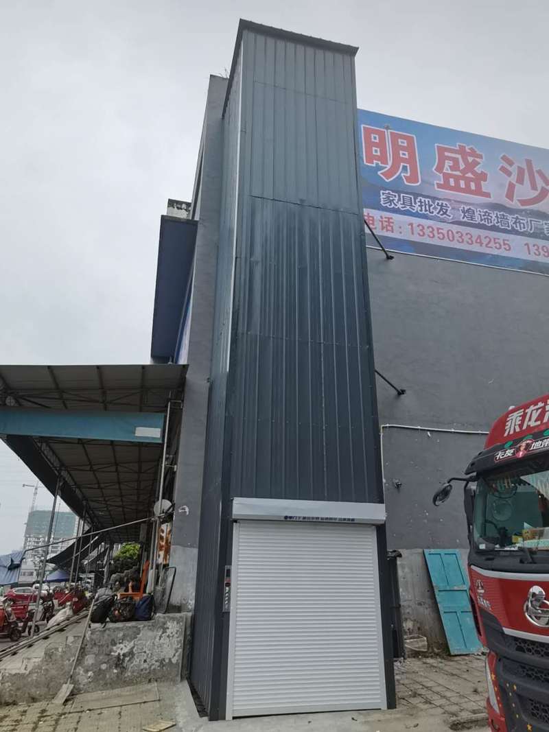 白沙导轨式升降机货梯
