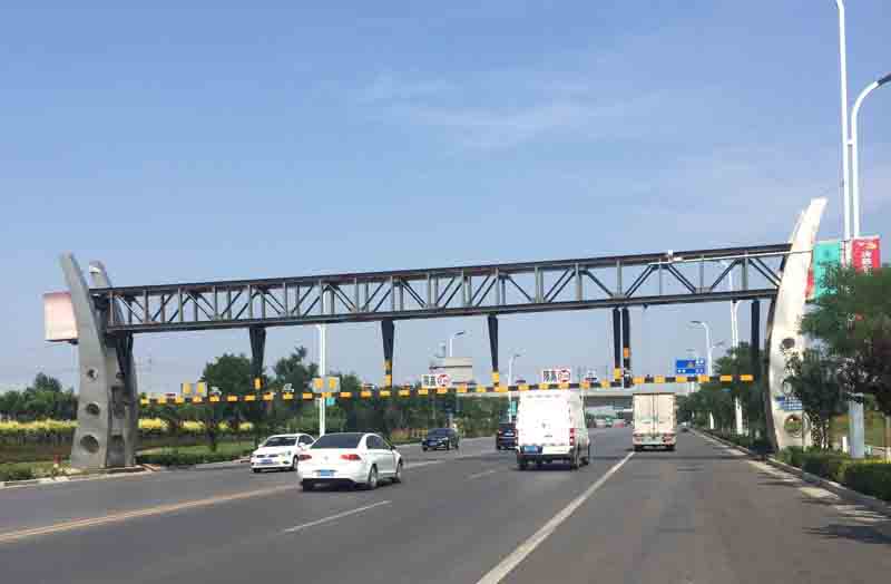 白沙道路限高杆