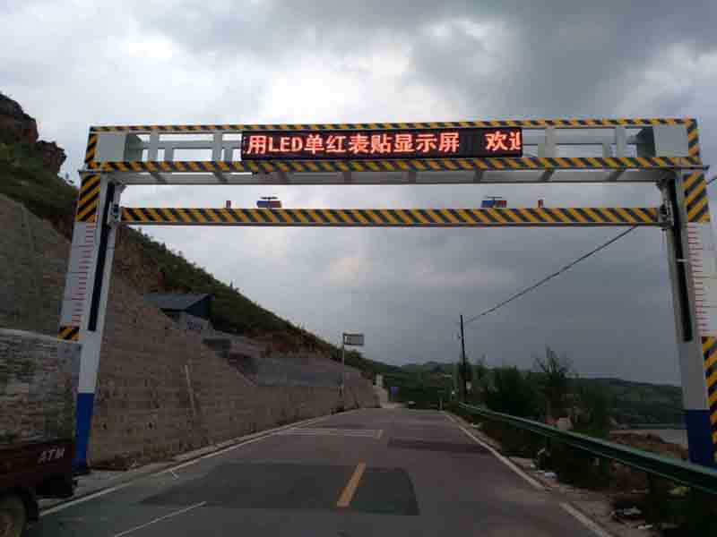 白沙手摇限高架